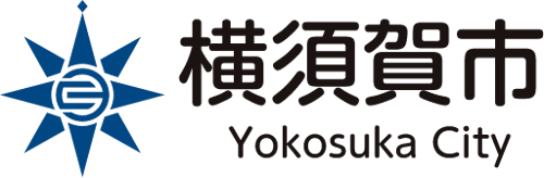 横須賀市
